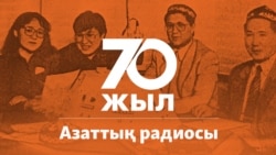 Нариман Қыпшақбаев: Аралды құтқару Көкарал бөгенімен бітпейді