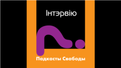 «Давайце зробім літаратурныя Оскары ў Беларусі». Макс Шчур у «Гутарцы зь Янам