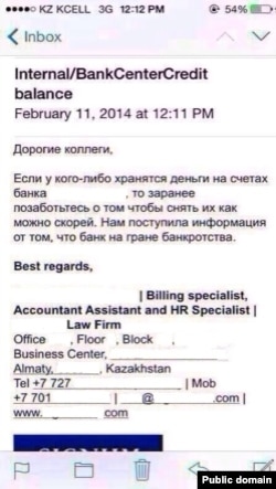 Whatsapp қосымшасы арқылы "банктің банкротқа ұшырау қаупі" туралы тараған SMS ақпараттың скриншоты. 11 ақпан 2014 жыл.